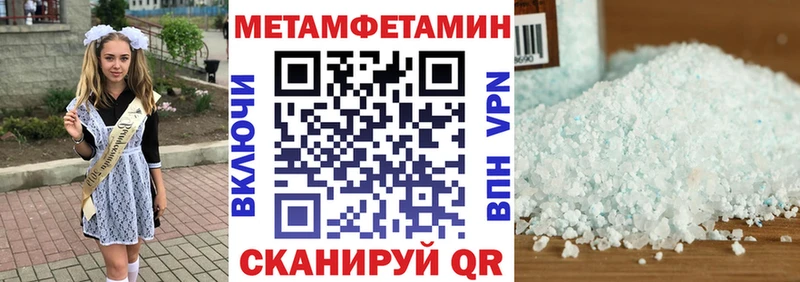 АМФ Розовый  даркнет сайт  Дигора 