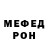Меф VHQ Alena CashFlow
