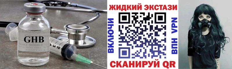 мега зеркало  Дигора  Бутират бутандиол  закладки 