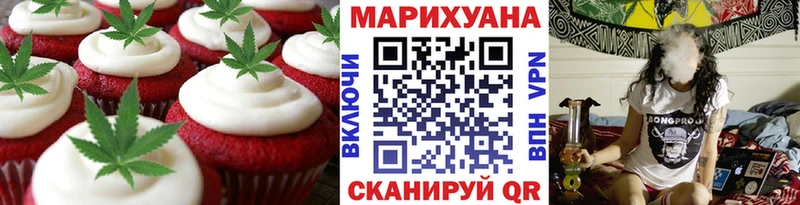 Еда ТГК конопля  хочу наркоту  Дигора 