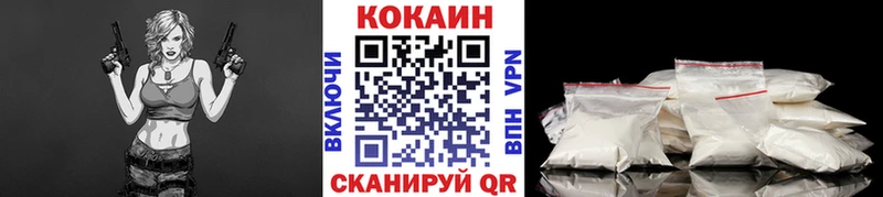COCAIN 98%  купить   Дигора 