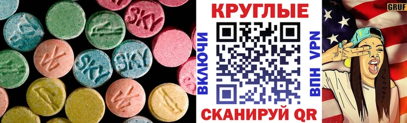 Экстази DUBAI  Дигора 