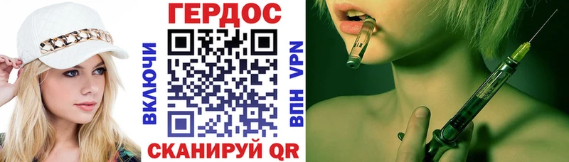 ГЕРОИН Афган  где найти   Дигора 