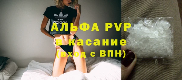 2c-b Горняк