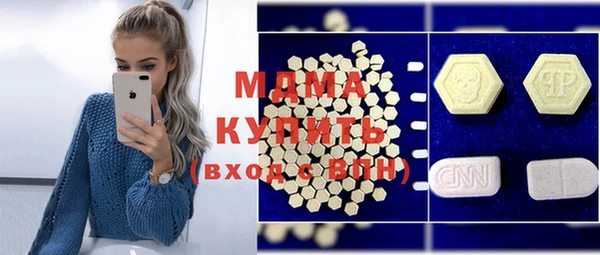 альфа пвп VHQ Горно-Алтайск