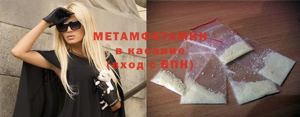 мефедрон VHQ Гусиноозёрск