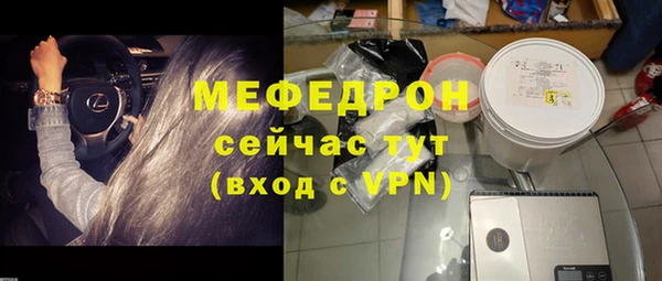 мет Горнозаводск