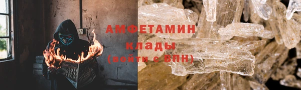 мет Горнозаводск
