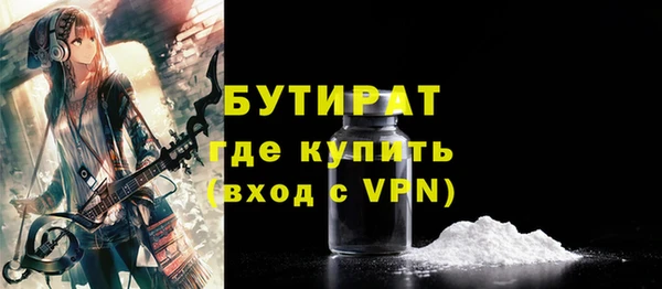альфа пвп VHQ Горно-Алтайск