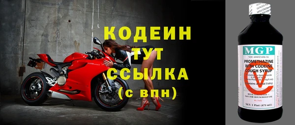 МДМА Гусь-Хрустальный