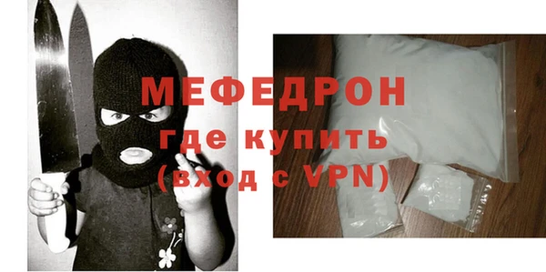 мет Горнозаводск