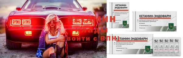 мет Горнозаводск