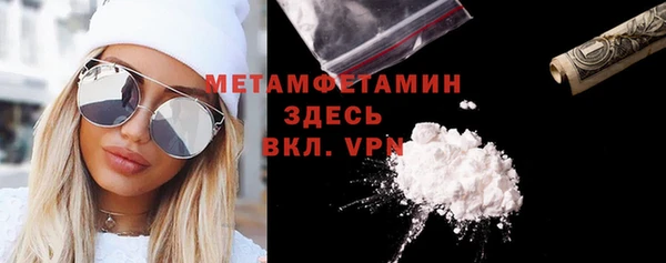 2c-b Горняк