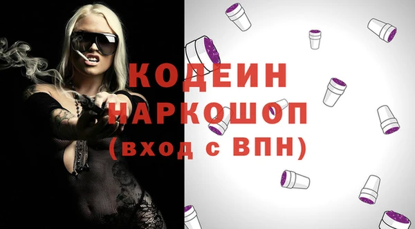 МДМА Гусь-Хрустальный