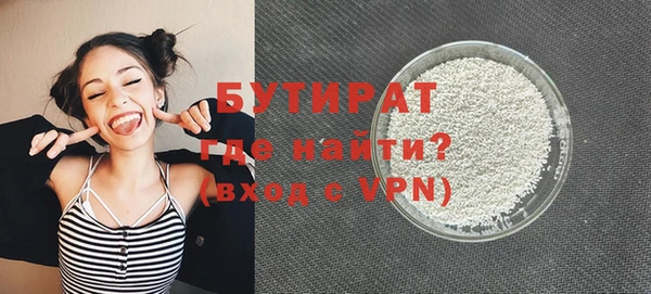 2c-b Горняк