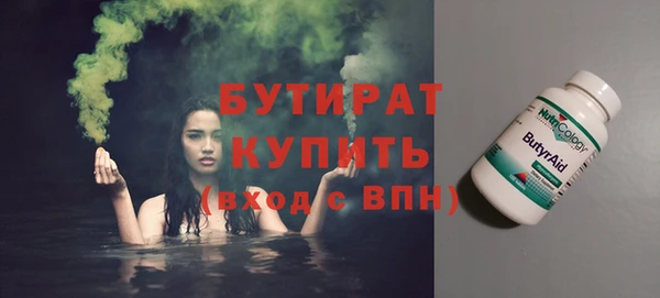2c-b Горняк