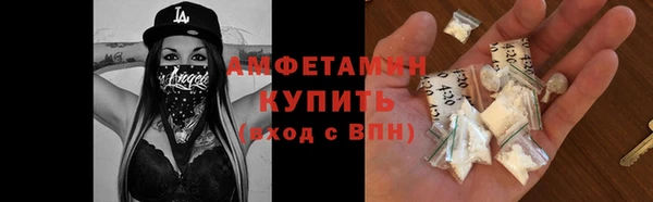 мефедрон VHQ Гусиноозёрск