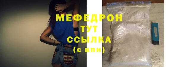 гидра Володарск