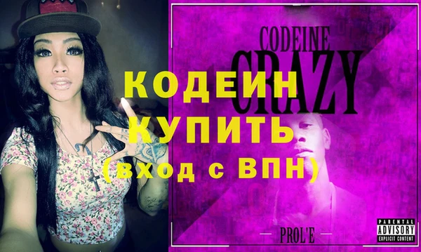 альфа пвп VHQ Горно-Алтайск