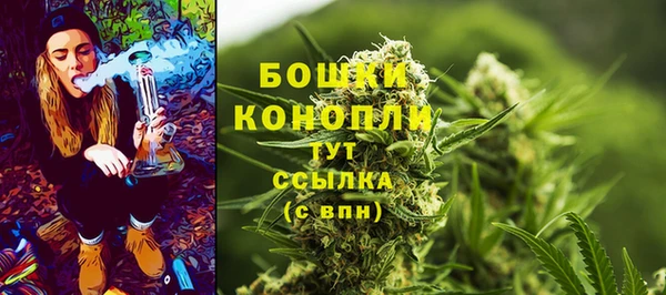 МДМА Гусь-Хрустальный