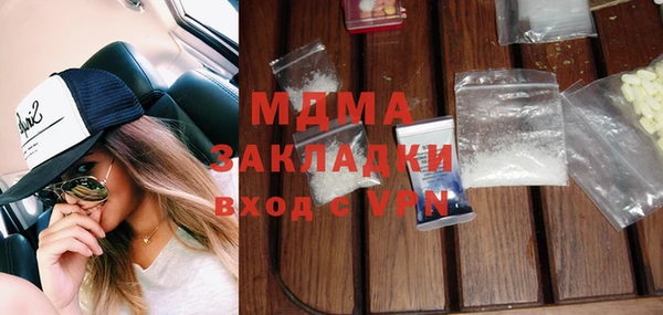 мефедрон VHQ Гусиноозёрск