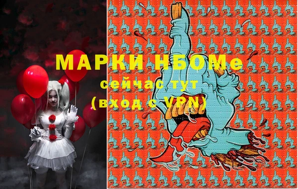 мет Горнозаводск