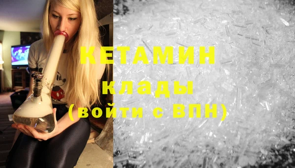 МДМА Гусь-Хрустальный