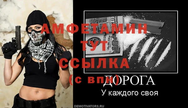 альфа пвп VHQ Горно-Алтайск