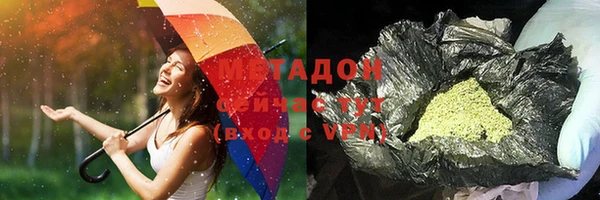 мет Горнозаводск
