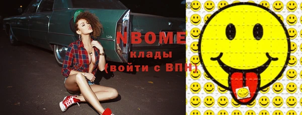 альфа пвп VHQ Горно-Алтайск
