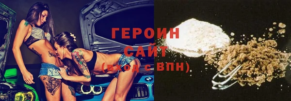 мефедрон VHQ Гусиноозёрск