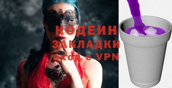 альфа пвп VHQ Горно-Алтайск