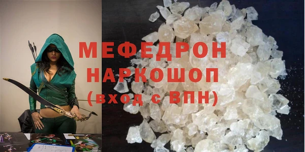 каннабис Волоколамск