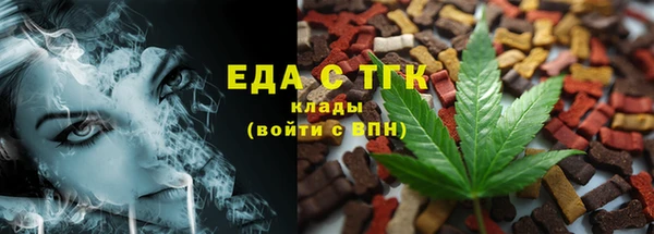 2c-b Горняк