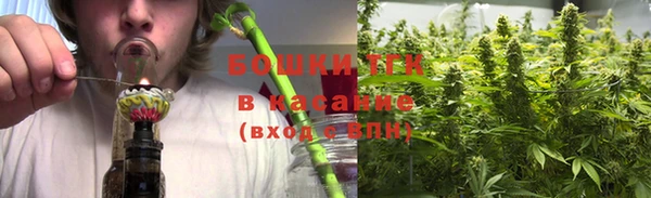 мет Горнозаводск