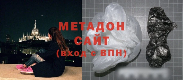 мефедрон VHQ Гусиноозёрск