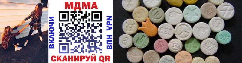 наркотики  Дигора  MDMA VHQ 