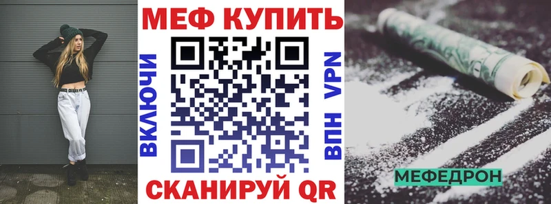 Меф мука Дигора