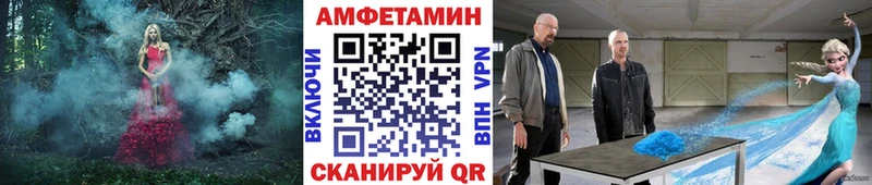 МЕТАМФЕТАМИН мет  Дигора 