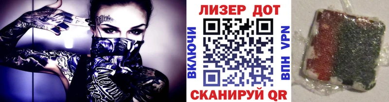 Марки NBOMe 1,5мг Дигора