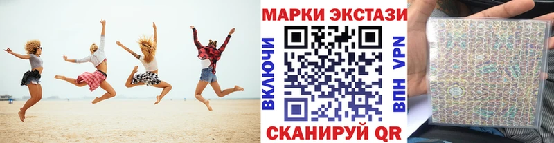 что такое   Дигора  Марки NBOMe 1500мкг 