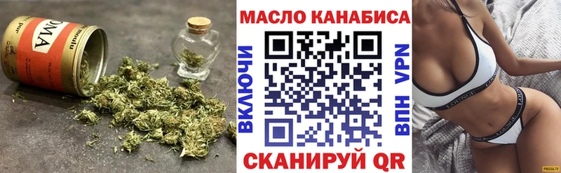 Дистиллят ТГК гашишное масло  цена   Дигора 